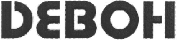 deboh