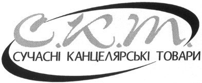 сучасні канцелярські товари
