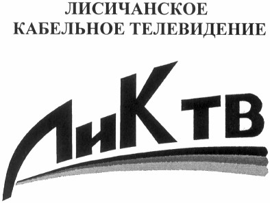кабельное телевидение