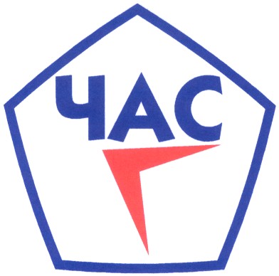 час