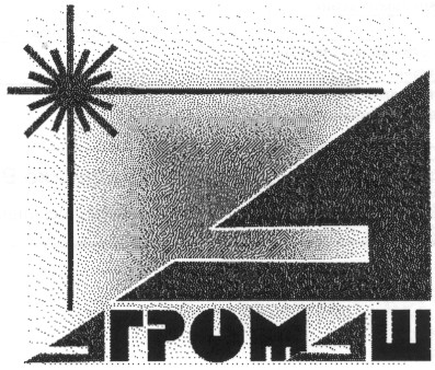 Торговельна марка 50403
