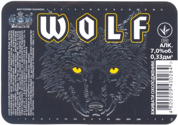wolf