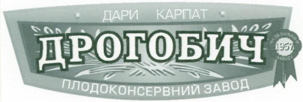 плодоконсервний завод