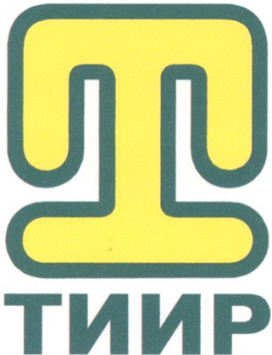 тиир