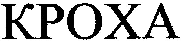 kpoxa