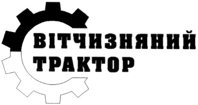вітчизняний