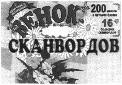 с нами вместе интересней