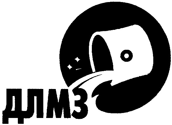 длмз