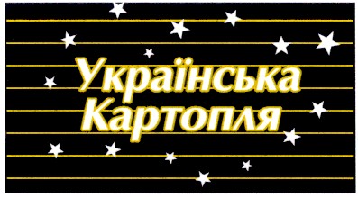українська