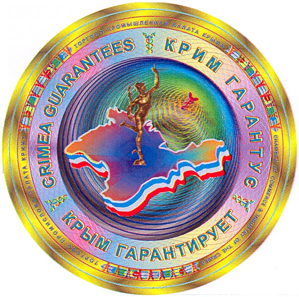crimea guarantees