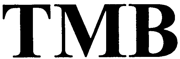 тмв