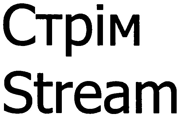 stream