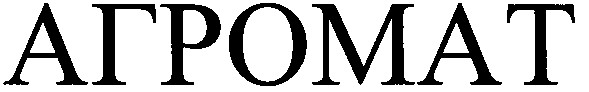 агромат