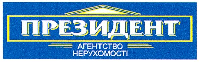 агентство нерухомості