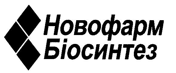 біосинтез