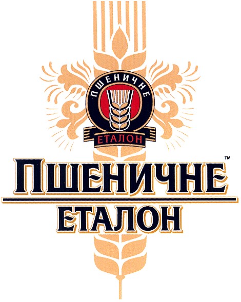 пшеничне