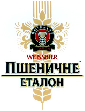 weissbier