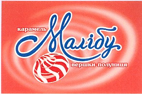 вершки-полуниця