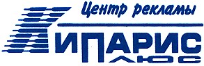 центр рекламы