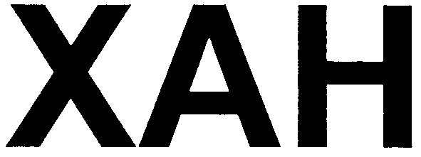 хан
