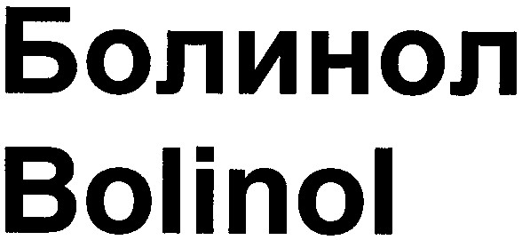 bolinol