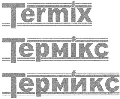 термікс
