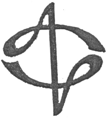 афа