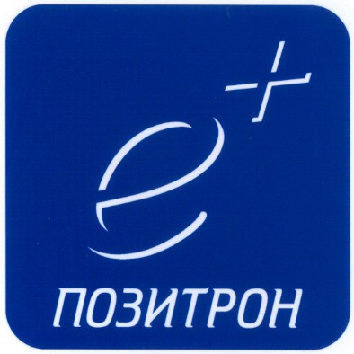 позитрон
