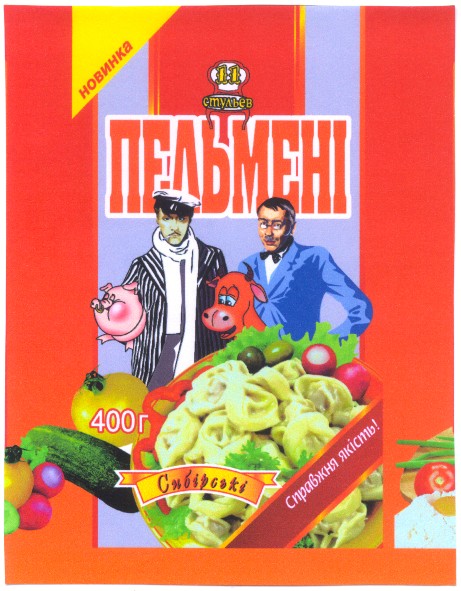 справжня якість
