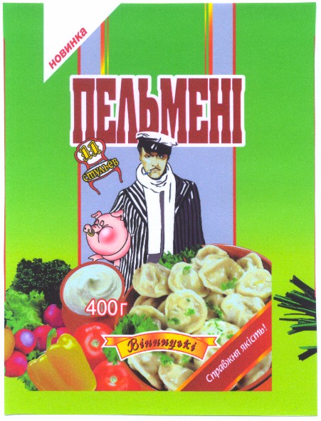 справжня якість