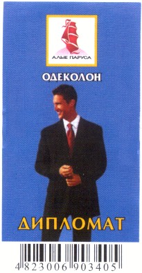алые паруса