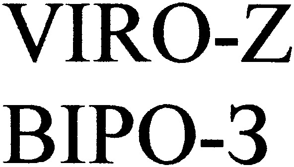віро-3