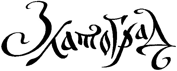 златоград