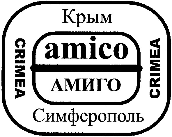 симферополь