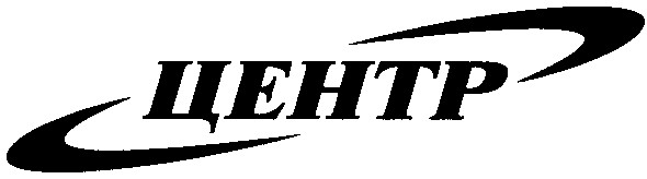 центр