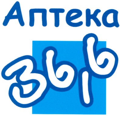 аптека