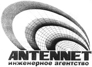 инженерное агентство