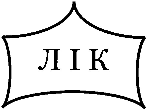 лік