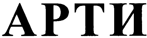 арти