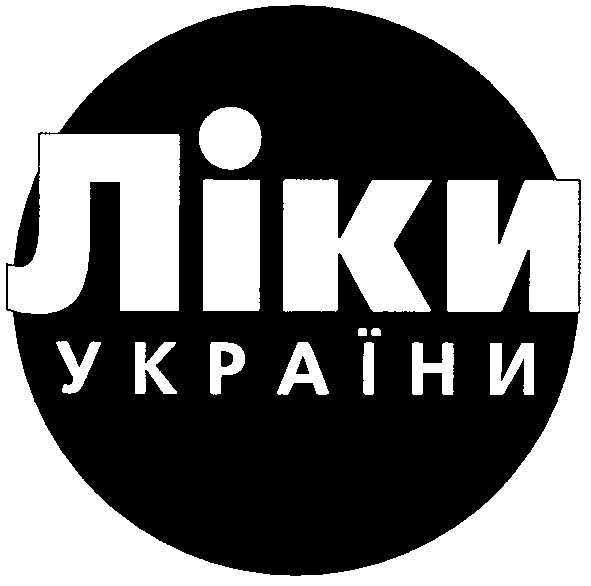 ліки україни