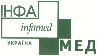 інфамед