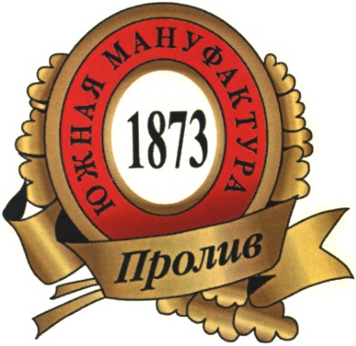 южная мануфактура