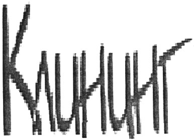 клининг