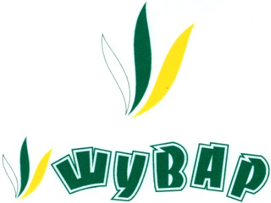 шувар