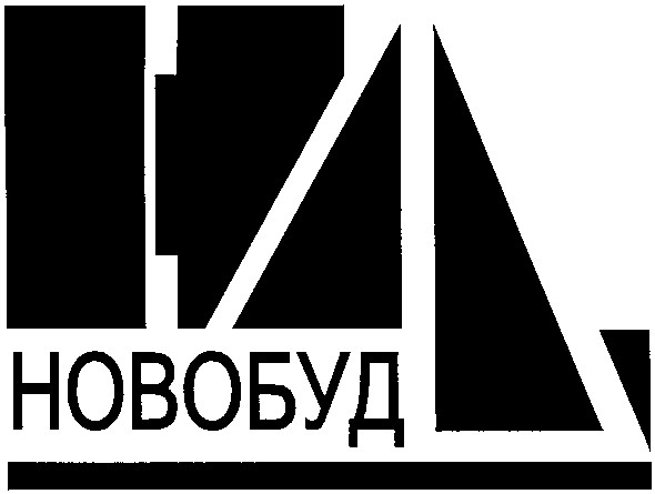 новобуд