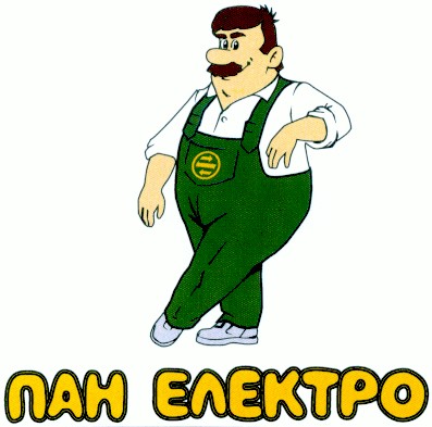 пан електро