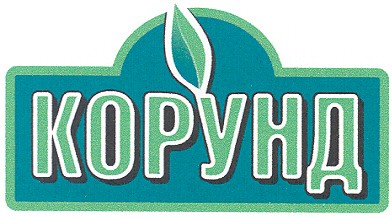 корунд