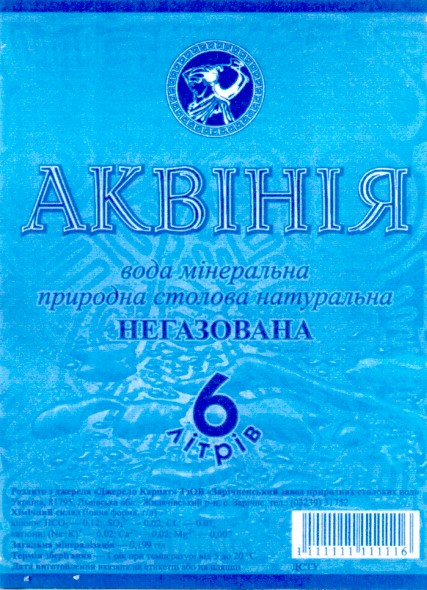 природна столова натуральна