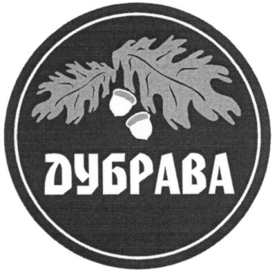 дубрава