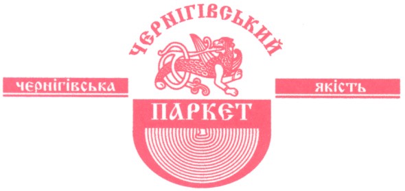 чернігівська якість